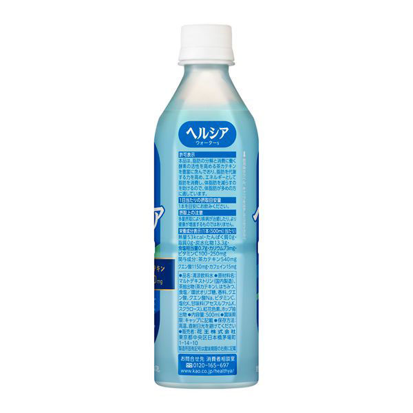 花王 - トクホ 花王 ヘルシア緑茶α 350ml × 48本 送料込 花王 - トクホ 花王 ヘルシア緑茶α 350ml × 48本 送料込の通販