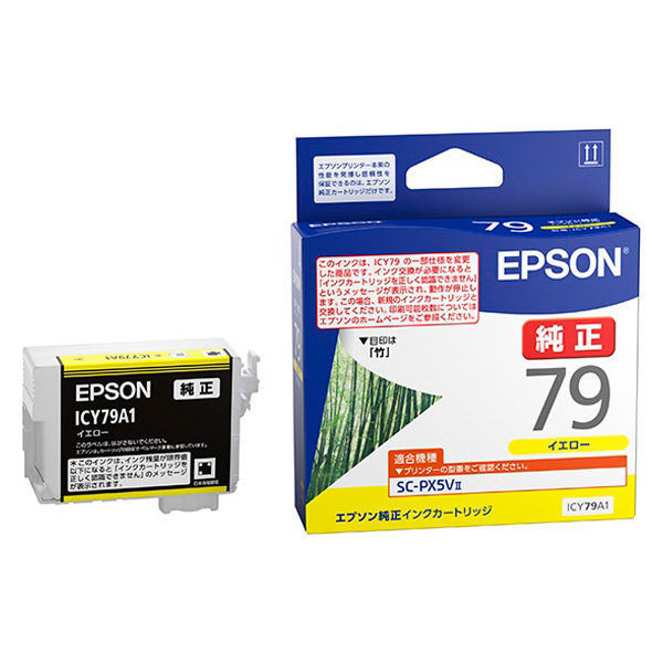 エプソン EPSON インクカートリッジ ICY79A1 イエロー [管理:1000026662] - delaideaalaemocion.co