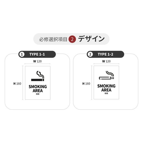 LALLABOX ウッドサインプレート SMOKING AREA TYPE1-2 120*160