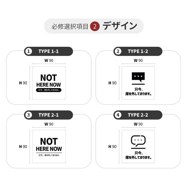 LALLABOX ウッドサインプレート 只今、席を外しております TYPE1