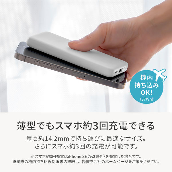 オウルテック ポケットサイズ薄型モバイルバッテリー 10000mAh