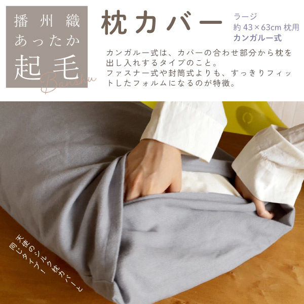 販売 くるみ 枕