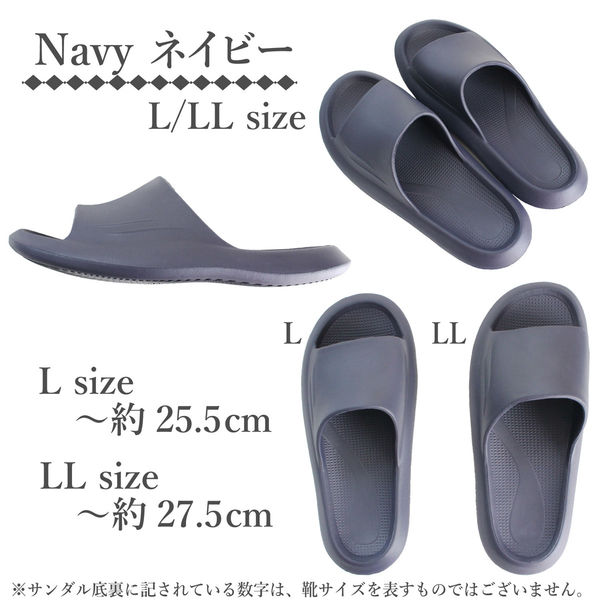 ストロング 防水 軽量EVAサンダル LL ネイビー 10-7-122 1セット