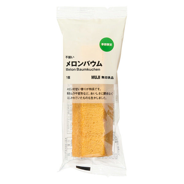 ◆たこちゃんさま専用◆無印良品不揃いバウム詰め合わせいろいろセット Amazon.co.jp: 無印 良品 不揃いバウム 詰め合わせ お楽しみ 6本