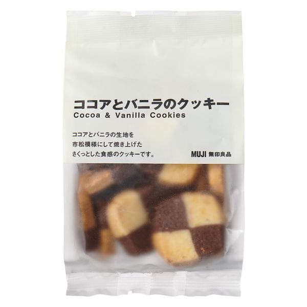無印良品 ココアとバニラのクッキー 60g 1セット（1袋×2） 良品