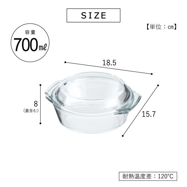 ◆ドレッシングポット　18個　耐熱ガラス　直径10.5×高さ10ｃｍ　容量370 ◇ドレッシングポット 18個 耐熱ガラス 直径10.5×高さ10cm 容量370