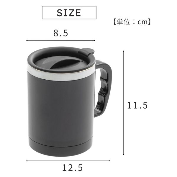 武田コーポレーション ステンレスマグカップ350ml BK SMUC-350BK 1箱