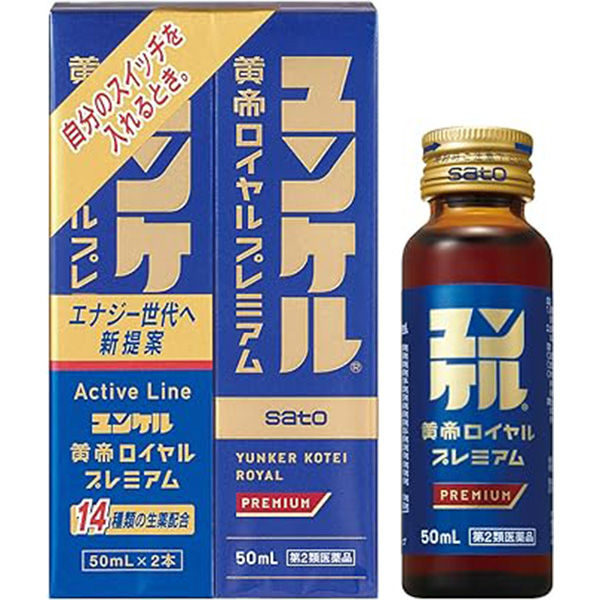 ユンケル黄帝液と同じデザインのシャーペンシルを20本まとめて箱