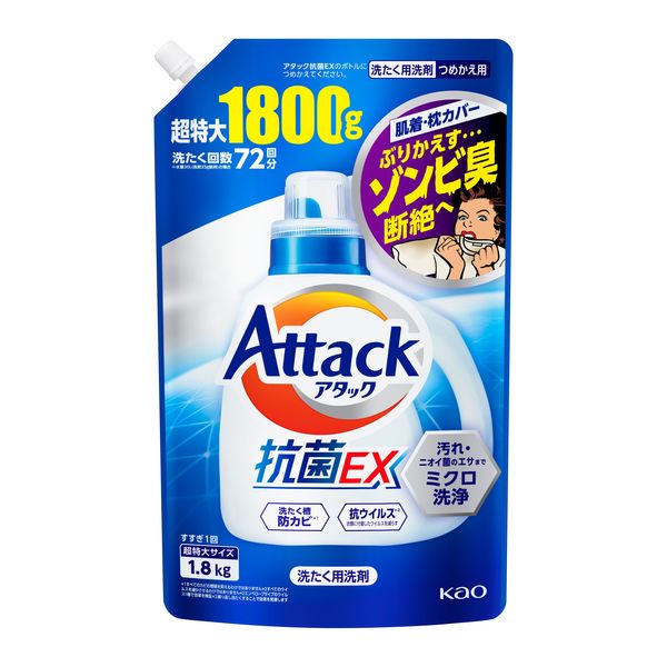 アタック 抗菌EX 詰め替え 超特大 1800g 1箱（6個入） 衣料用