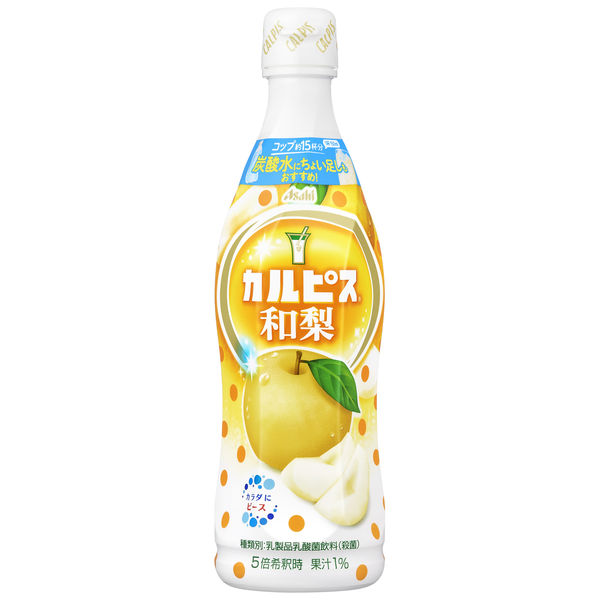 値下げ[36本]アサヒ飲料 「カルピスⓇ和梨」プラスチックボトル 470ml 値下げ[36本]アサヒ飲料 「カルピスⓇ和梨」プラスチックボトル