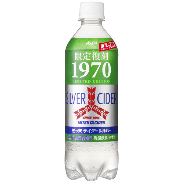 Amazon | アサヒ飲料 三ツ矢サイダー 430ml×24本 | 三ツ矢