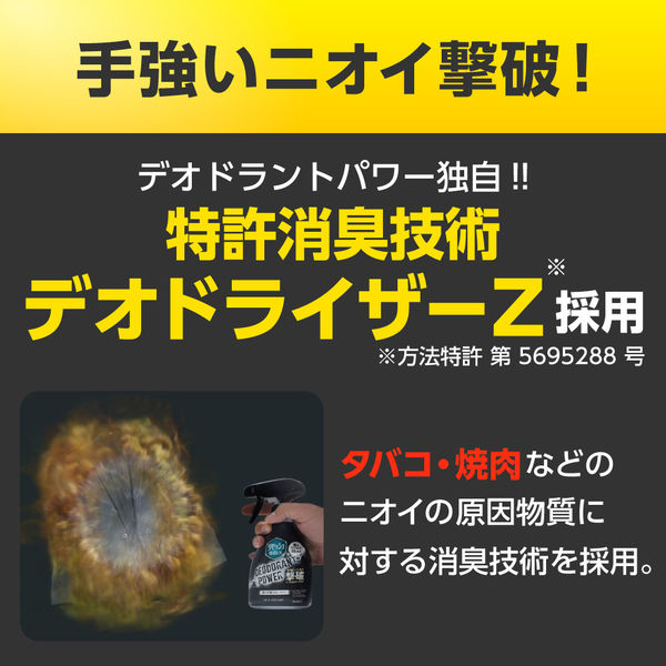 RRR様1剤8本2剤1本よろしくお願いします。 RRR様1剤8本2剤1本よろしくお願いします。