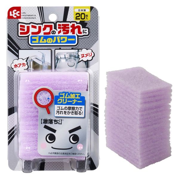 激落ちくん 水だけで落ちる シンク洗いクリーナー シンクの汚れにゴム