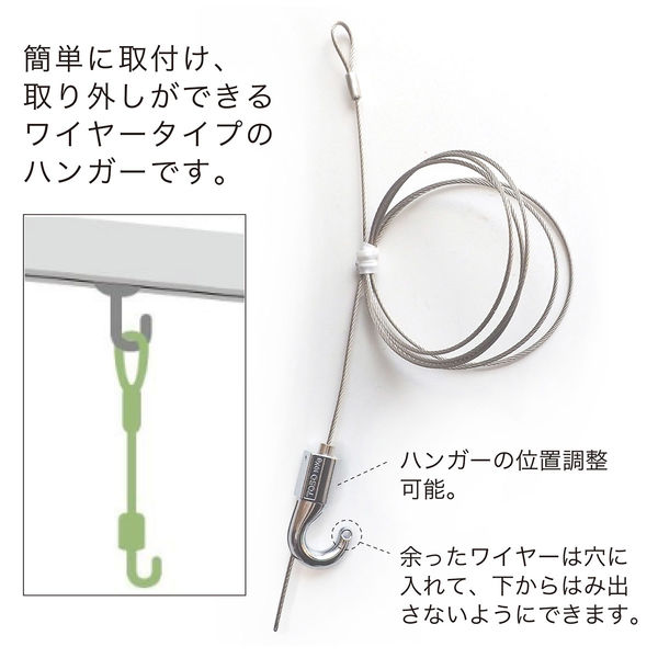 トーソー 【ピクチャ―レール部品】インテリアハンガー・ワイヤー
