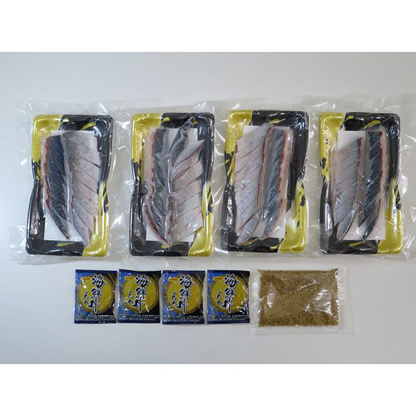 ウエダ 博多名物 ごまさば(真さばの切身)4人前 80G-4 1箱（直送