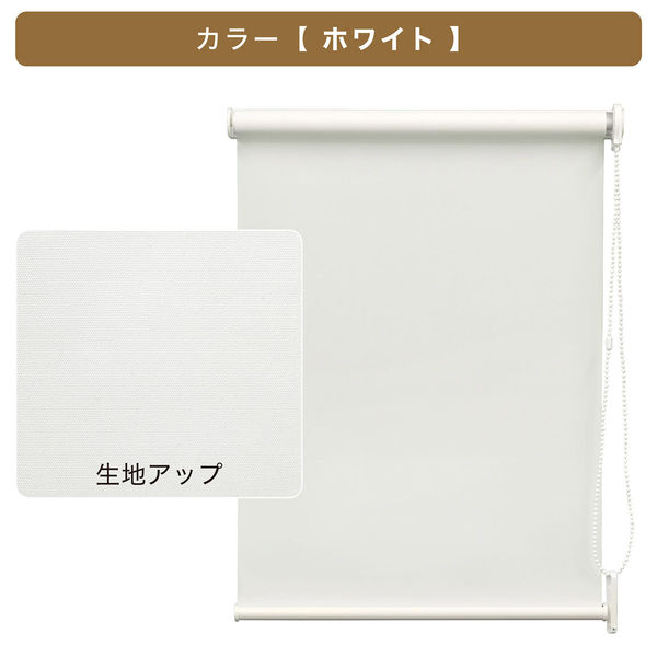トーソー 【規格品】チェーンタイプ・ロールスクリーン 幅35cm