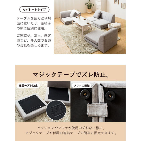 軒先渡し】岩附 【monte】モンテ フロアソファ IW-207 1個