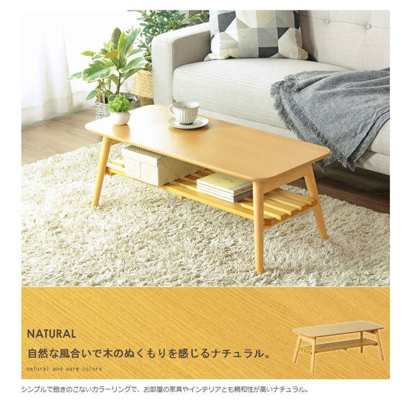 訳あり新品　昇降式テーブル 折り畳み ナチュラル 489-220 昇降テーブル 無段階昇降 折りたたみ式 幅120cm 円形テーブル
