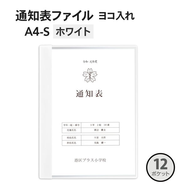 Free! クリアファイル 12枚セット キングジム公式ストア クリアーファイル バイオマス 136BM 20
