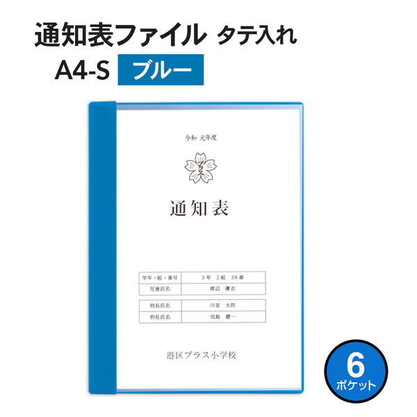 【A】　クリアファイル mofusand ファスナー付き6ポケットクリアファイル | mofusand