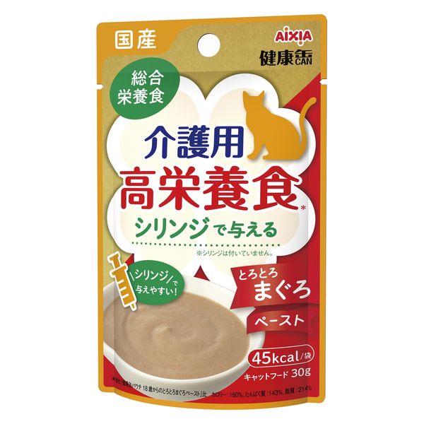 【初売り】 健康缶 介護用 48袋 30g 国産 とろとろまぐろペースト 高栄養食 キャットフード