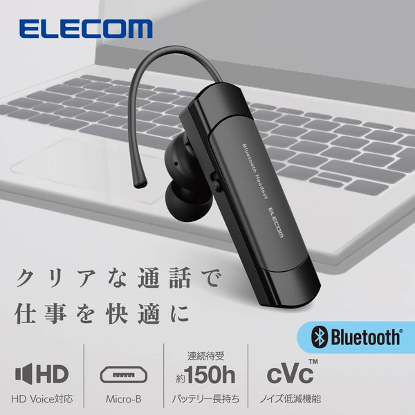 bluetooth 安い イヤホン elecom hps