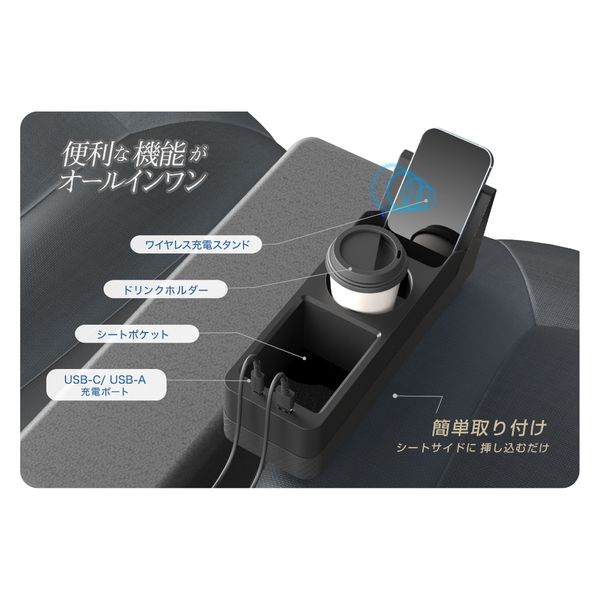 カシムラ ワイヤレス充電 オーガナイザー KW-40 1台（直送品） - アスクル