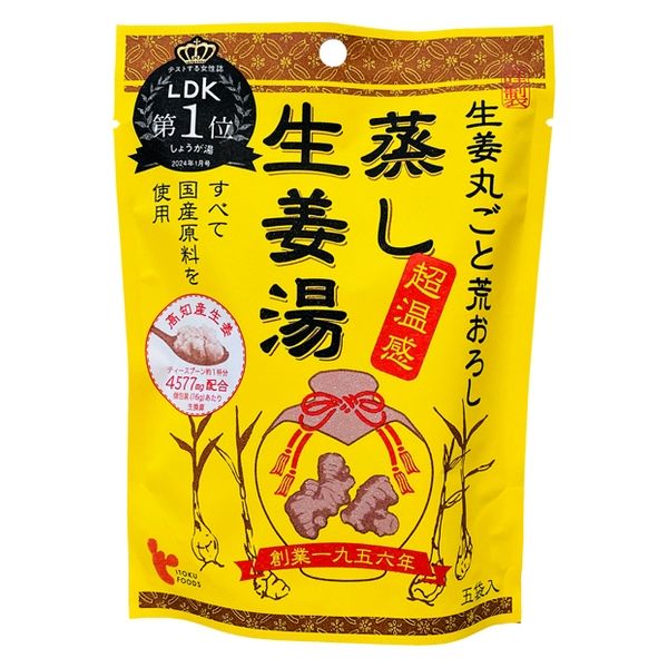生姜湯 生姜丸ごと荒おろし 蒸し生姜湯 1セット（5袋入×3） - アスクル