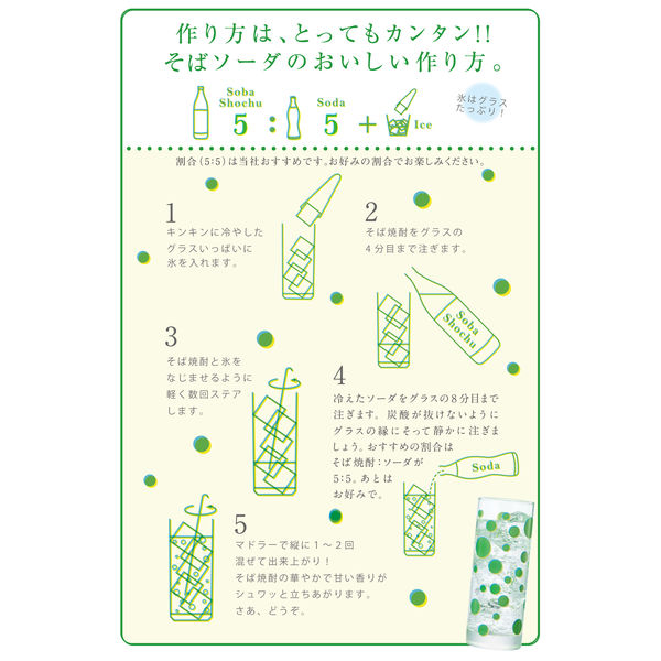 そば雲海 25度 4L ペット 1本 蕎麦焼酎 雲海酒造 - アスクル そば雲海 25度 4L ペット 1本 蕎麦焼酎 雲海酒造 - アスクル