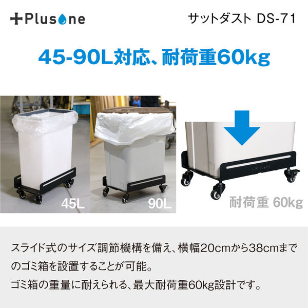 オーミヤ サットダスト DS-71 1個（直送品） - アスクル