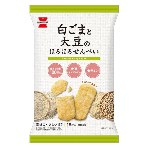 白ごま様