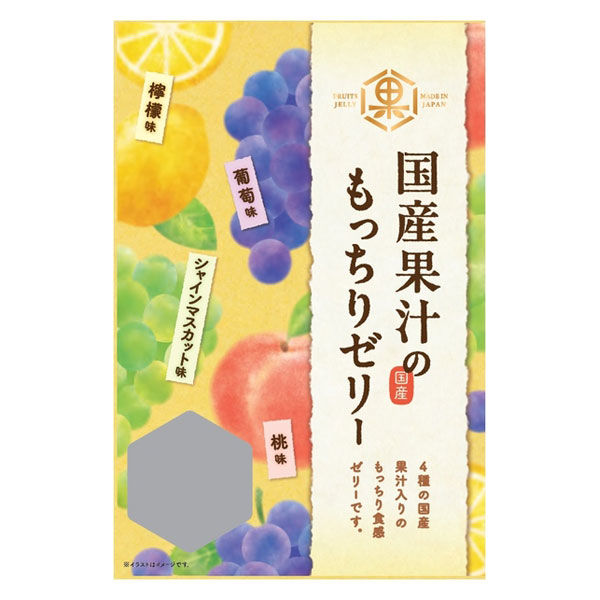 国産果汁のもっちりゼリー 155g 1セット（1個×6） ゼリー クリート