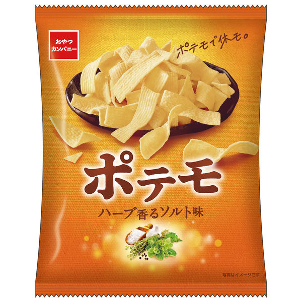 【国産】 ポテモ ハーブ香るソルト味 61g 1セット（1個×6） ポテト 日焼け止め