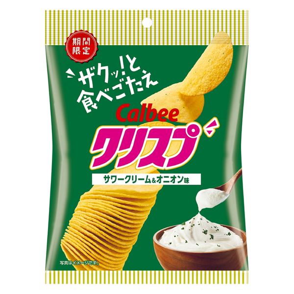 【新品】セルディア　ソイスープ　カリー味19袋　ポテトベーコン1袋 新品】セルディア ソイスープ カリー味19袋 ポテトベーコン1袋