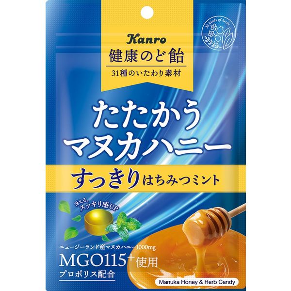 健康のど飴 たたかうマヌカハニー すっきりはちみつミント 1セット（1