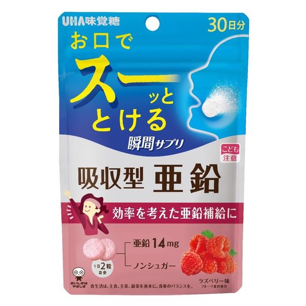 UHA瞬間サプリ吸収型亜鉛30日分SP 1セット（1袋×3） UHA味覚糖