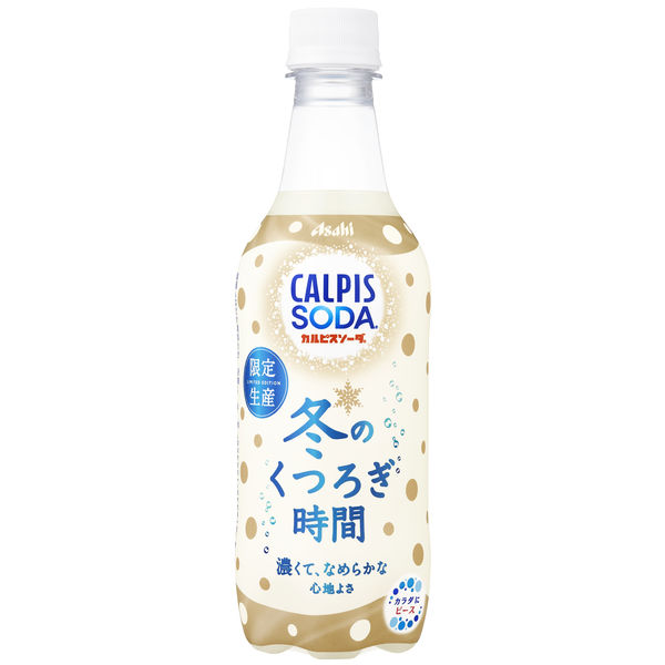 ◇Calpis Soda 1.5L