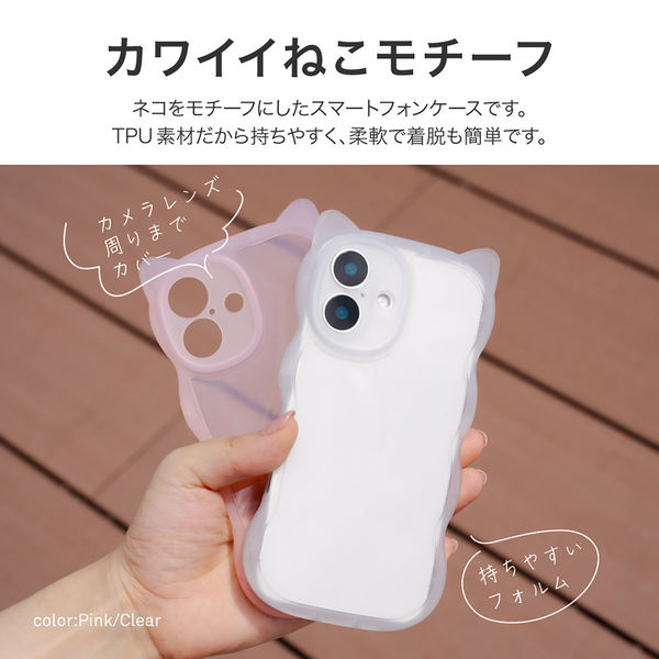 アウトレット】MSソリューションズ iPhone 16 猫耳・耐衝撃