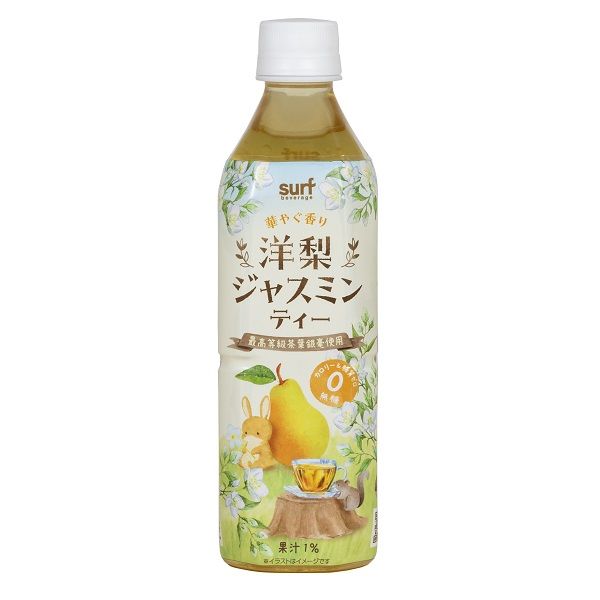 サーフビバレッジ 洋梨ジャスミンティー 500ml 1セット（48本） - アスクル