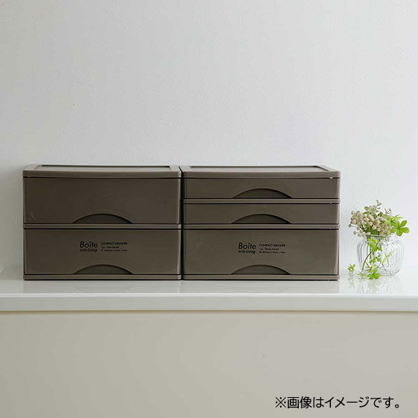 ベストコ 書類 小物 収納ケース A4 引き出し 3段 ブラウン Boite MA