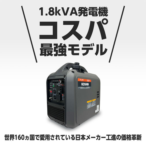 インバーター発電機 最大出力1.9KVA 定格出力1.7KVA PSE承認済 大味