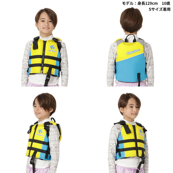 リ*ン様 REEF TOURER 子供用 ライフジャケット　Sサイズ　リーフツア 楽天市場】ライフジャケット子供 REEF TOURER □子供用 RA0410