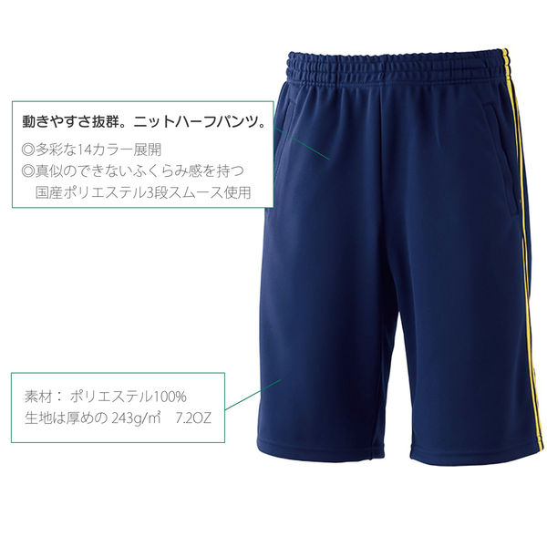 ＜DECEMBERMAY＞ ワッフルサーマルニット ハーフパンツ サイ 大きいサイズと大きい服のメンズ通販【ビッグエムワン】【max8