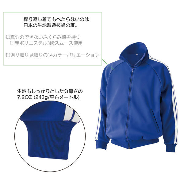 【関税込み】HODAKOVA ニット トラックジャケット オーバーサイズトラックジャケット M 【メール便対応不可