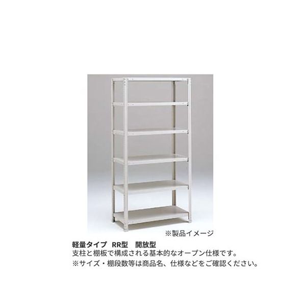 アズワン 軽量棚 ERR開放型 H1800×W1800×D600 有効棚 6段 67-5242-19 1個（直送品） - アスクル