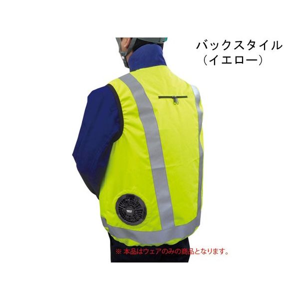 7.4V/胸スイッチなし 高視認性 安全空調ベスト ハーネス対応 服