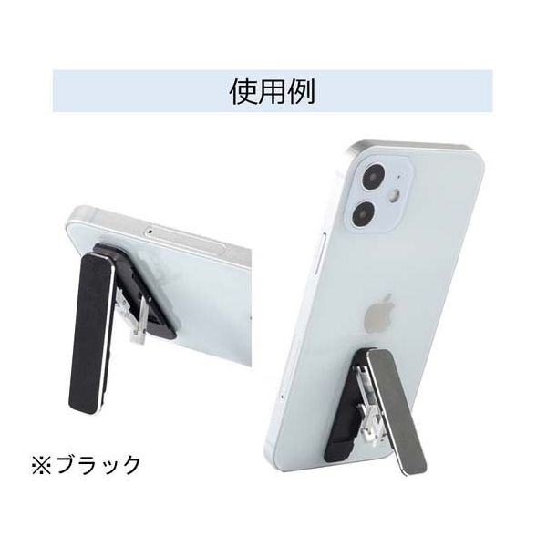 Trimate 折りたたみ式スマホスタンド シルバー TR-CST003-SV 1個 67