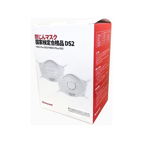 高性能マスクH910 5箱 高性能、N95マスクH910プラス50個入り×