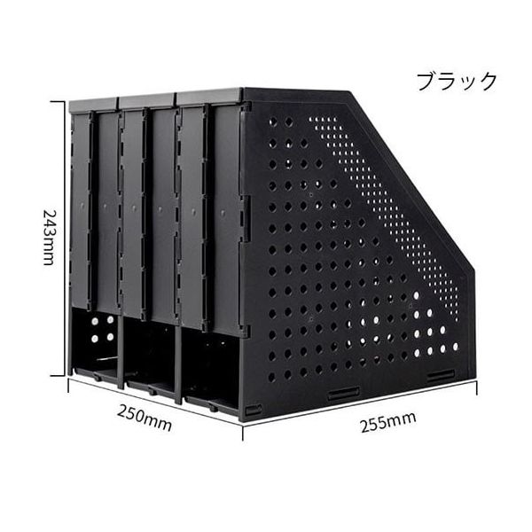 Trimate 伸縮ができるファイルボックス ブラック TR-SFB001-BK 1個 68