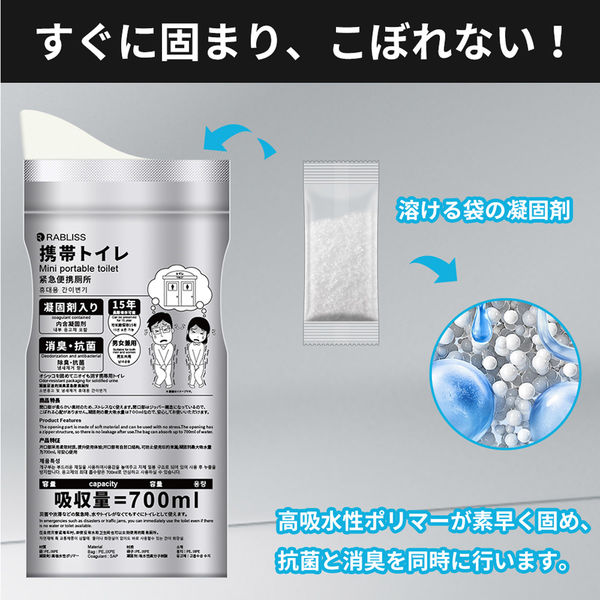 簡易トイレ 非常用トイレ 携帯トイレ 日本製 防臭 15年保存 100回分 Amazon.co.jp: 簡易トイレ 非常用トイレ 便座カバー付き 防災